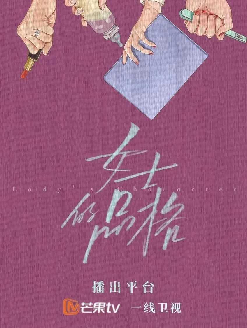 治愈者11-20集免费观看_女士的品格40集免费观看_仙剑3的37集免费观看