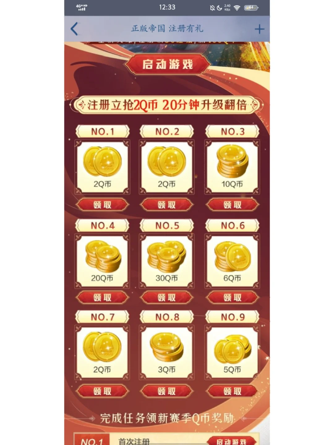 智慧手机游戏推荐_智慧推荐有什么用_智慧类游戏