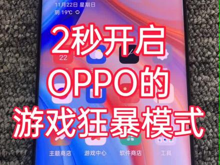 手机屏幕挡住了游戏部分_手机游戏拉屏怎么解决_手机屏幕游戏