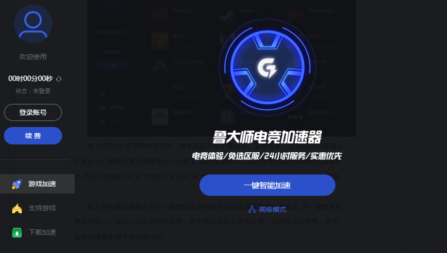 自动加速包怎么取消_加速软件怎么关闭_手机游戏自动关闭加速包