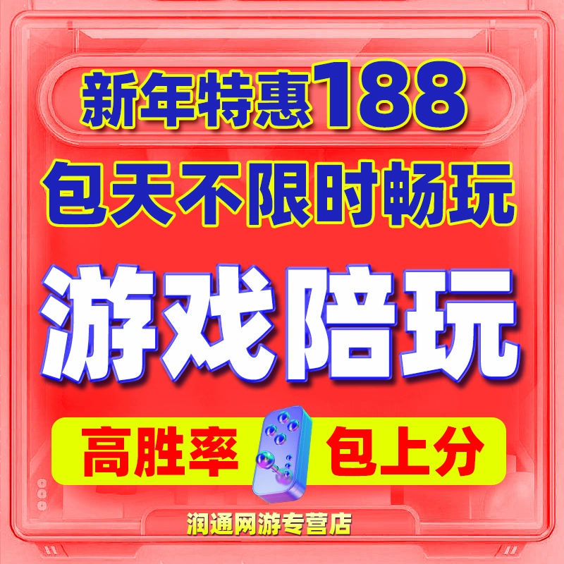 手机游戏销量榜：王者荣耀和平精英等游戏背后的秘密