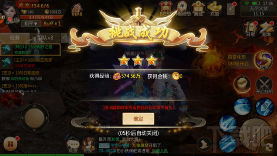 手机手机手机游戏进度_手机进度游戏有哪些_手机进度游戏软件