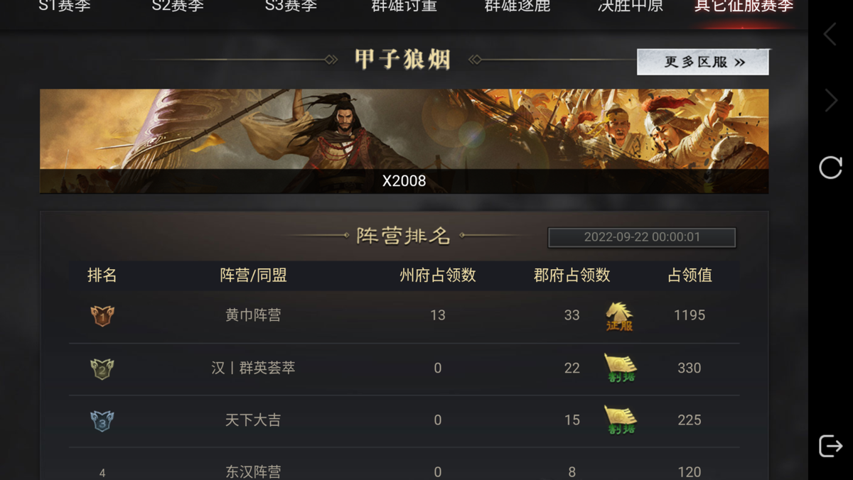 征服类手机游戏_排行征服手机游戏推荐_征服游戏手机排行