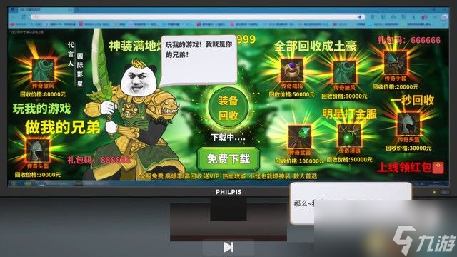 电视能安装游戏吗_手机游戏装电视上不能操作_电视可以装游戏吗