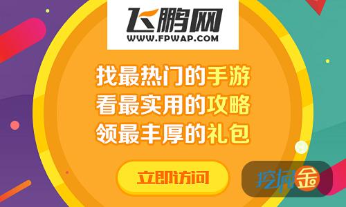 梦幻诛仙游戏抽奖_手机游戏诛仙2麻将_麻将诛仙手机游戏怎么玩