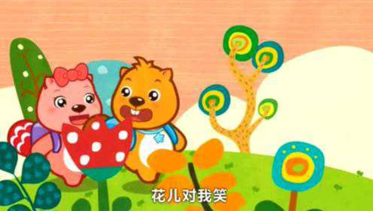 月儿在手中太阳花儿笑歌词是哪首歌_花儿笑的歌_花儿歌词月儿笑太阳首歌是什么
