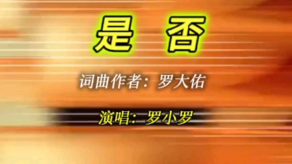 花儿歌词月儿笑太阳首歌是什么_月儿在手中太阳花儿笑歌词是哪首歌_花儿笑的歌