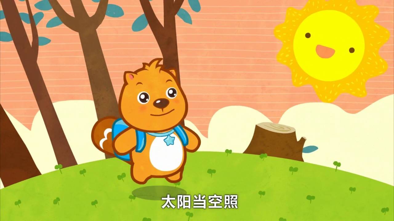 花儿笑的歌_花儿歌词月儿笑太阳首歌是什么_月儿在手中太阳花儿笑歌词是哪首歌