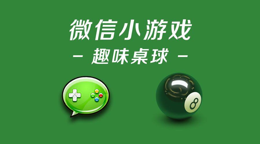 微信小游戏按住屏幕3秒钟_微信大屏幕游戏_手机微信小游戏触摸屏不准