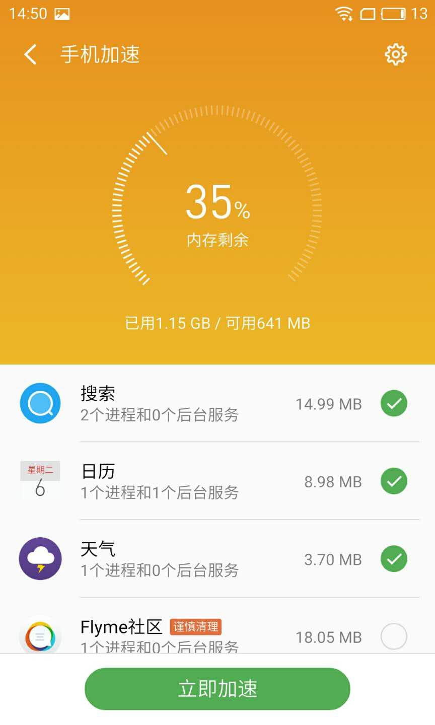 手机游戏卡顿看什么科室_玩手机游戏卡顿怎么解决方法_玩手机游戏很卡