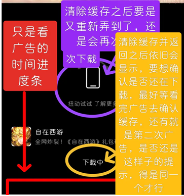 手机怎么禁止广告下载游戏-如何彻底屏蔽手机广告下载游戏？这几个方法你试过吗？