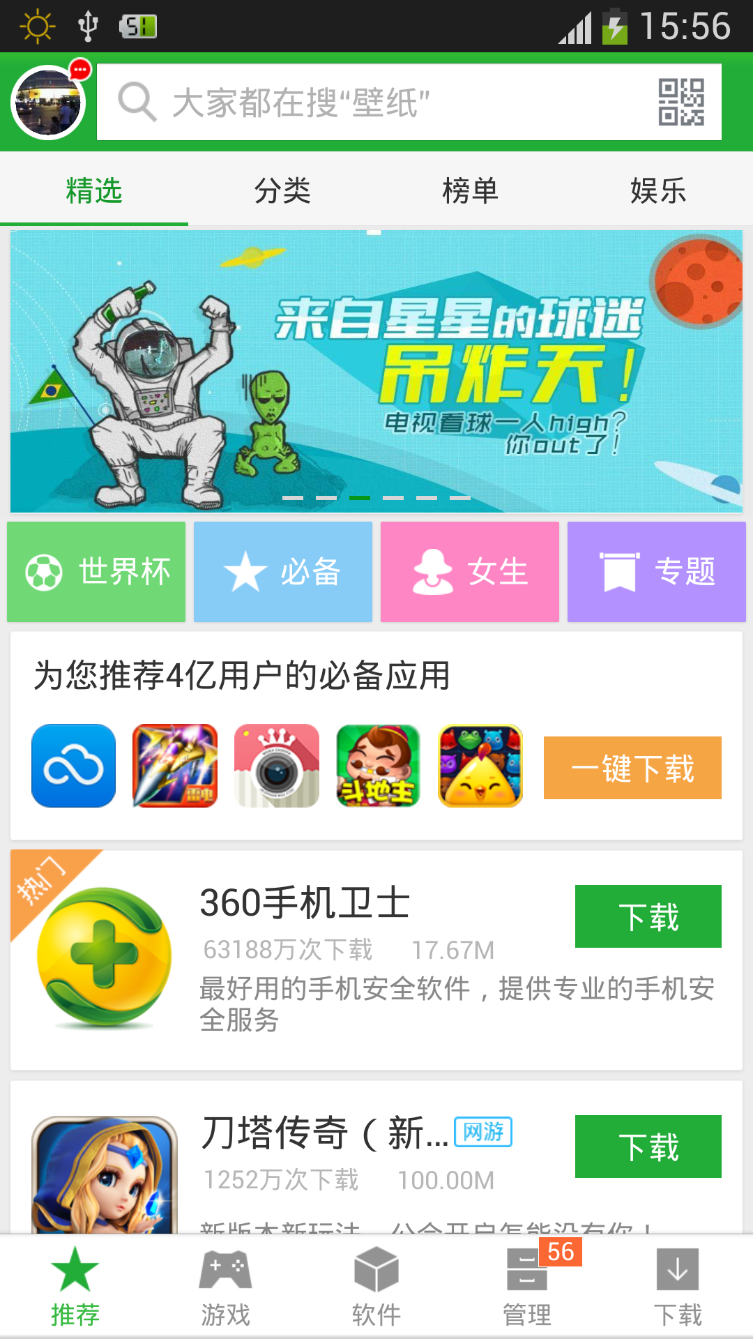 手游名字怎么制作软件_手机上做游戏的软件名字_手机游戏取名神器