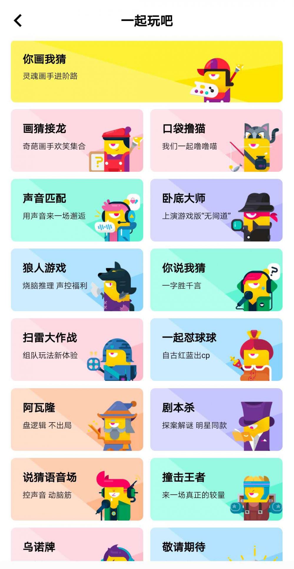 手机上做游戏的软件名字_手游名字怎么制作软件_手机游戏取名神器