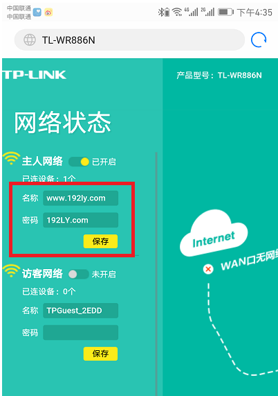 密码改手机游戏还能玩吗_手机怎么把游戏改密码呢_密码改手机游戏怎么改