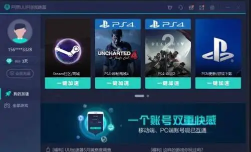 密码改手机游戏怎么改_密码改手机游戏还能玩吗_手机怎么把游戏改密码呢
