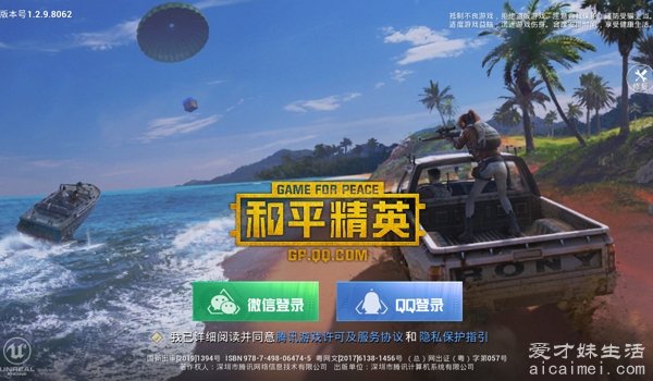 手机突然出现游戏_智能机刚出现时的游戏_手机游戏前十名出现哪些