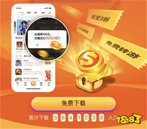 玩游戏的手机软件_手机玩儿游戏用什么软件好_玩手游必备的软件