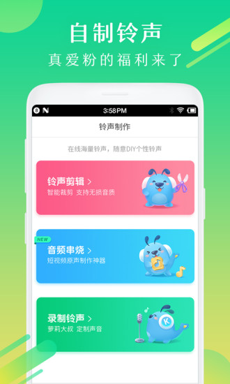 来电铃声怎么设置苹果手机_苹果手机来电铃声设置步骤_来电铃声怎么设置iphone