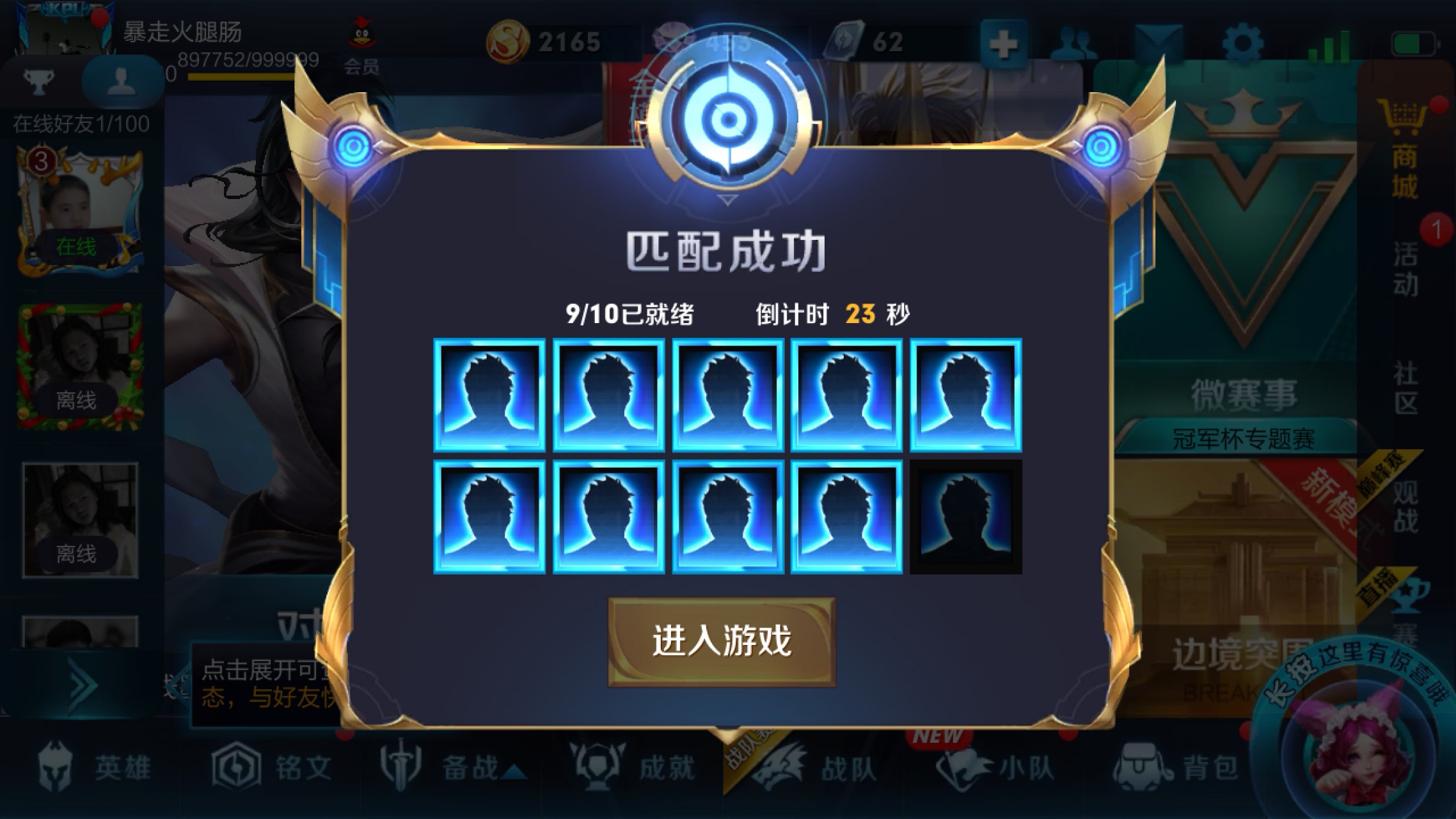 玩游戏玩手机_手机玩游戏画面会倒过来_过来画面玩手机游戏会卡吗