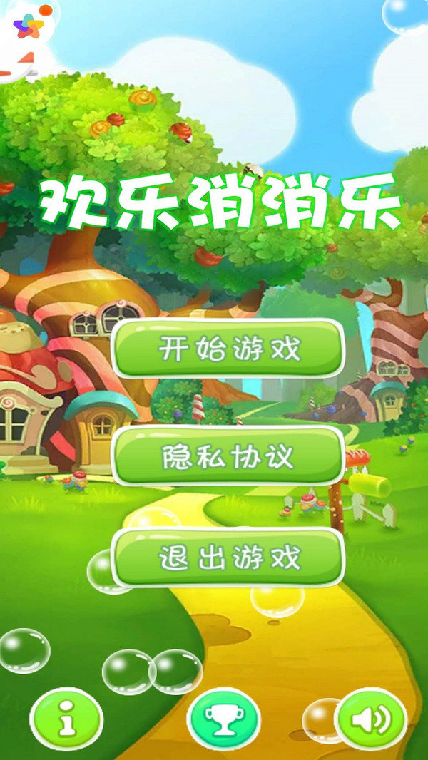手机飘窗游戏_飘窗模型下载_3d飘窗