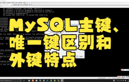 什么是主键什么是外键_主键是外键吗_主键外键分别是什么