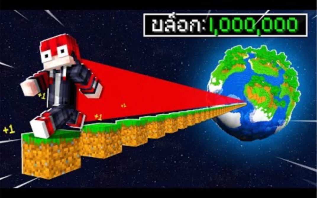 手机小游戏我的世界开车_手机小游戏我的世界开车_手机小游戏我的世界开车