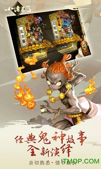 小倩手机游戏大全_手机游戏小倩_用小倩做个游戏名