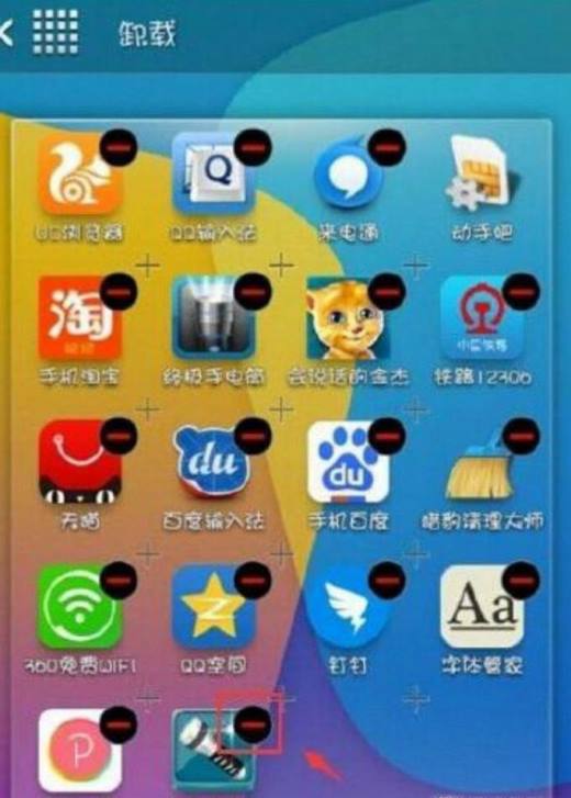 关闭app下载权限_手机游戏如何关闭下载权限_关闭下载应用权限