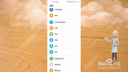 手机游戏如何关闭下载权限_关闭下载应用权限_关闭app下载权限
