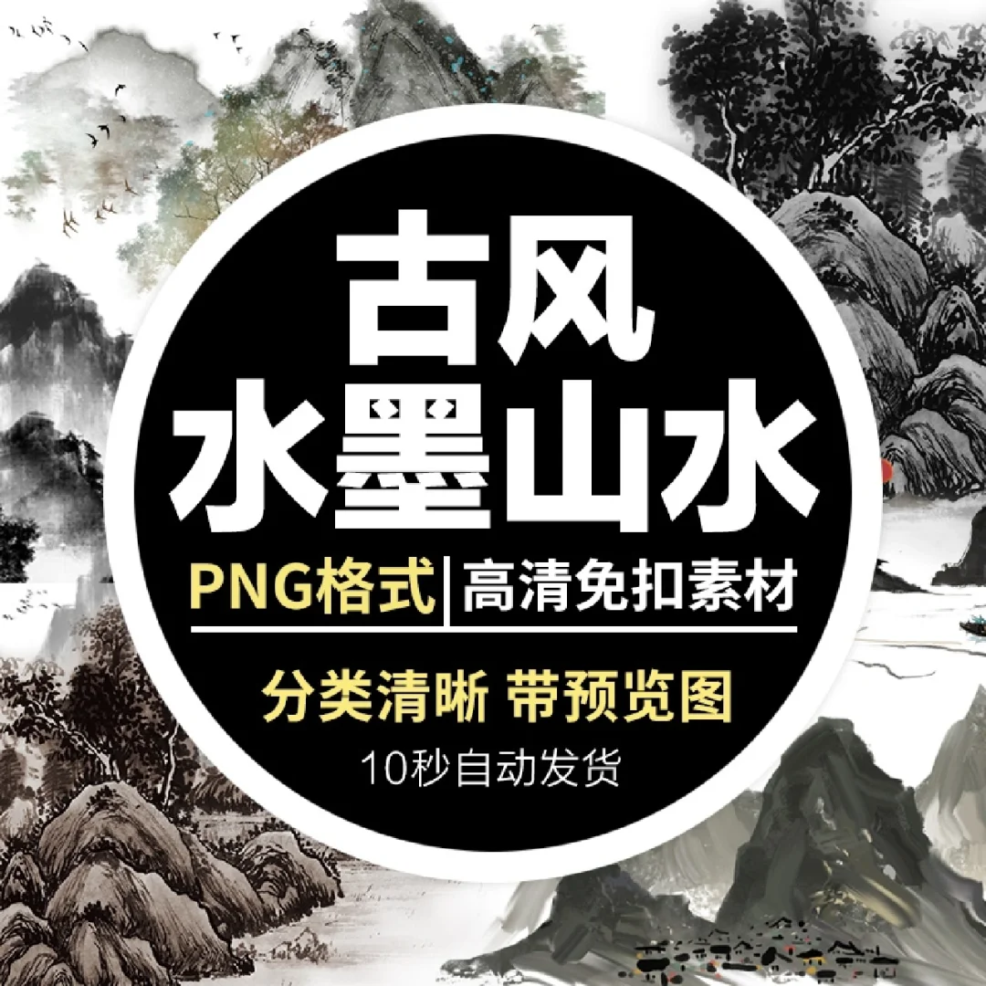 水墨风格的手机游戏_好玩的水墨风格游戏_手机水墨风格游戏