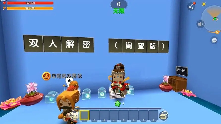 手机双人趣味游戏_趣味双人手机游戏推荐_有趣的双人手机游戏