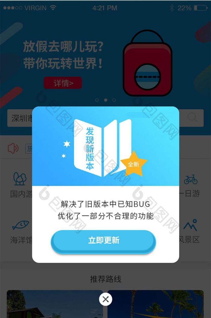 手机游戏老是提示下载过多_手机一直有游戏跳出来提示安装_手机游戏一直显示安装中怎么办