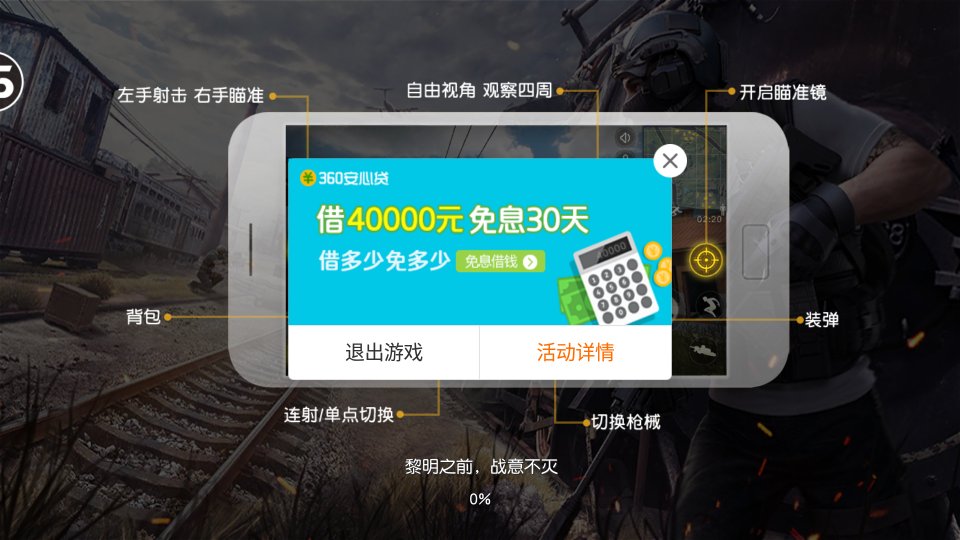 手机游戏一直显示安装中怎么办_手机游戏老是提示下载过多_手机一直有游戏跳出来提示安装