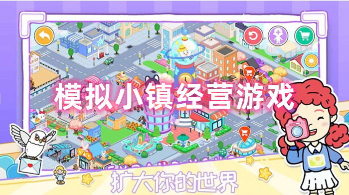 游戏家园攻略手机版大全_游戏家园攻略_手机游戏家园7游戏攻略