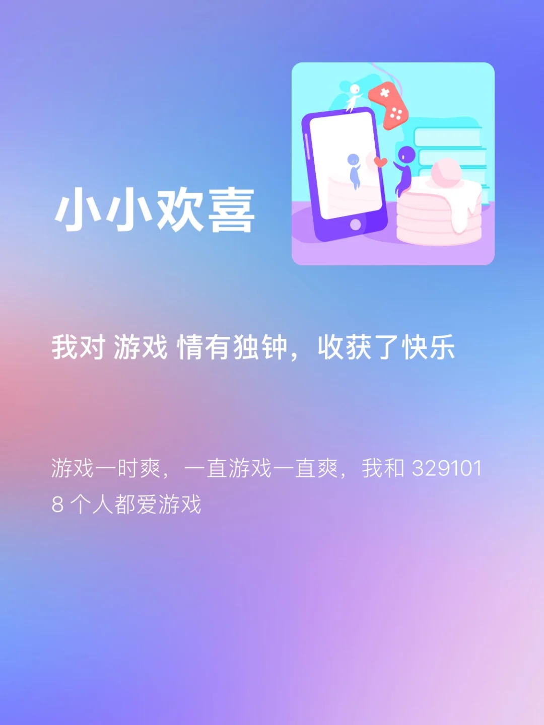 注销游戏会退钱吗_手机游戏注销后果_注销游戏会怎么样