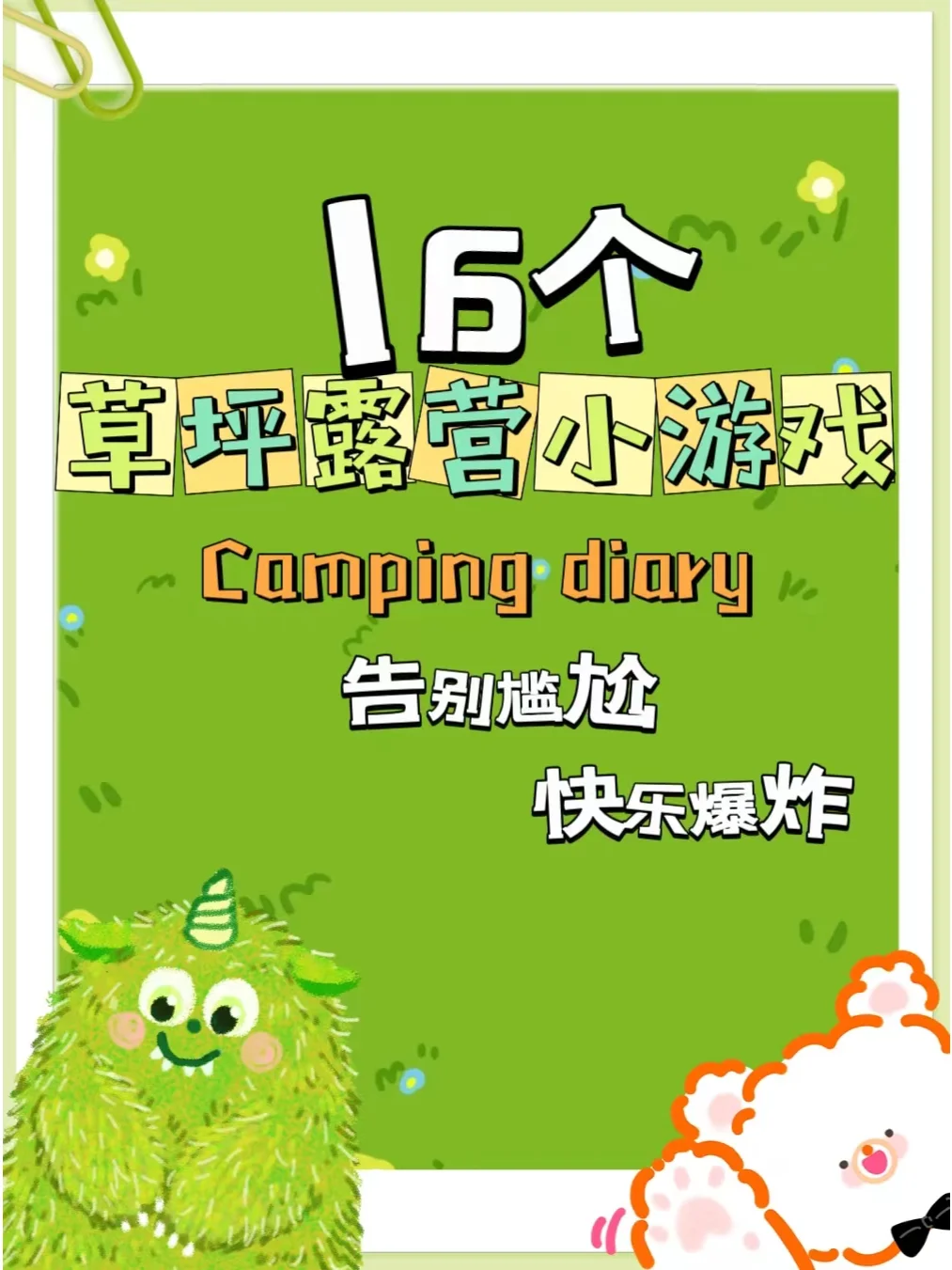 找手机 小游戏_找手机游戏小程序_手机小游戏平台哪个好
