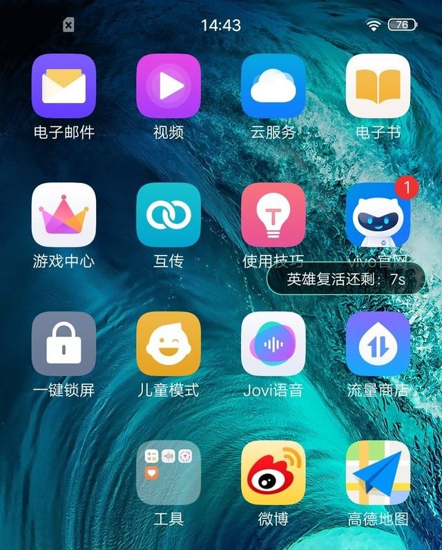手机游戏返回桌面自动关闭_手机玩游戏可以自动返回_返回玩自动手机游戏可以吗