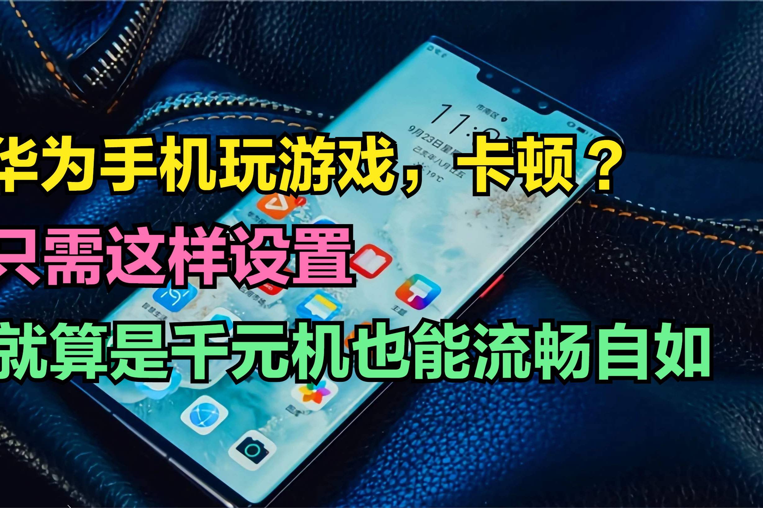 返回玩自动手机游戏可以吗_手机游戏返回桌面自动关闭_手机玩游戏可以自动返回