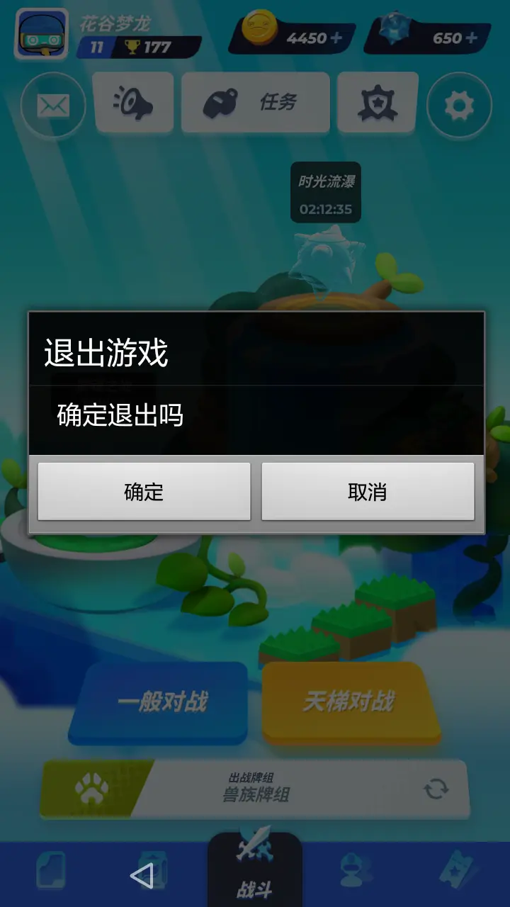手机玩游戏可以自动返回_返回玩自动手机游戏可以吗_手机游戏返回桌面自动关闭