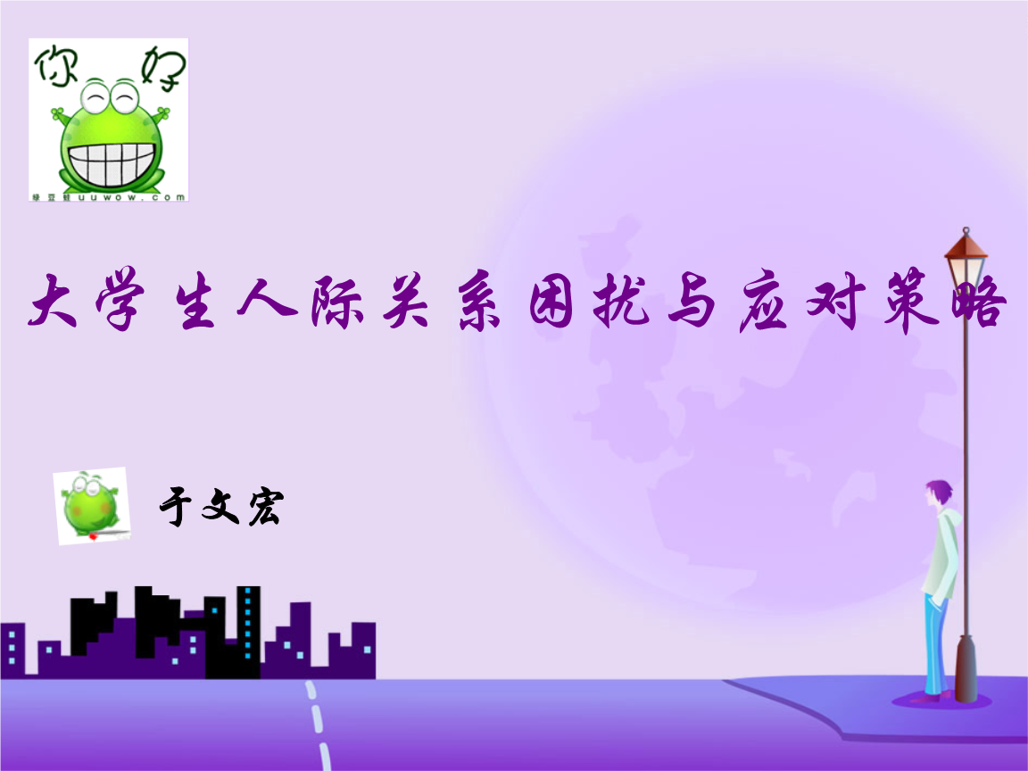 手机游戏利与弊ppt_手机游戏的利与弊辩论赛_说说手机游戏的弊端作文