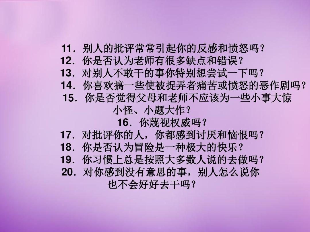 手机游戏利与弊ppt_手机游戏的利与弊辩论赛_说说手机游戏的弊端作文