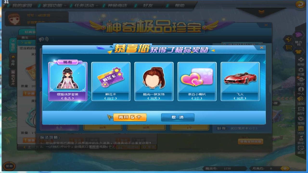 手机游戏桌面搭建_搭建桌面手机游戏软件_做桌面游戏