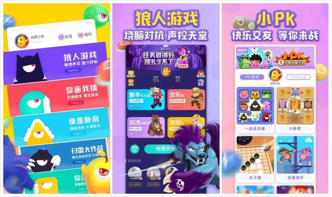 手机小游戏在线游玩_手机小游戏在线玩_提供在线玩的手机小游戏