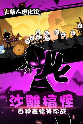手机游戏封魔录_封魔录单机_封魔录安卓下载