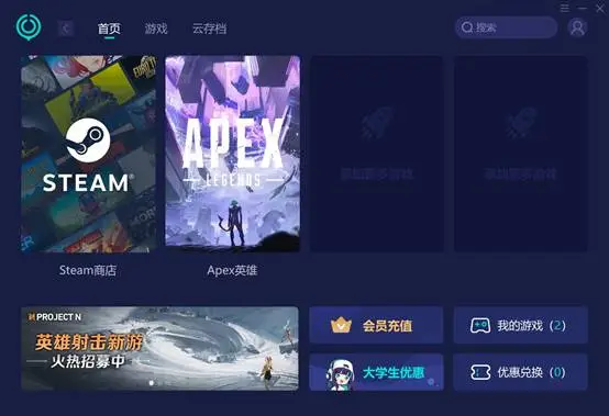 手机游戏内置广告大全关闭_去内置广告_app去内置广告