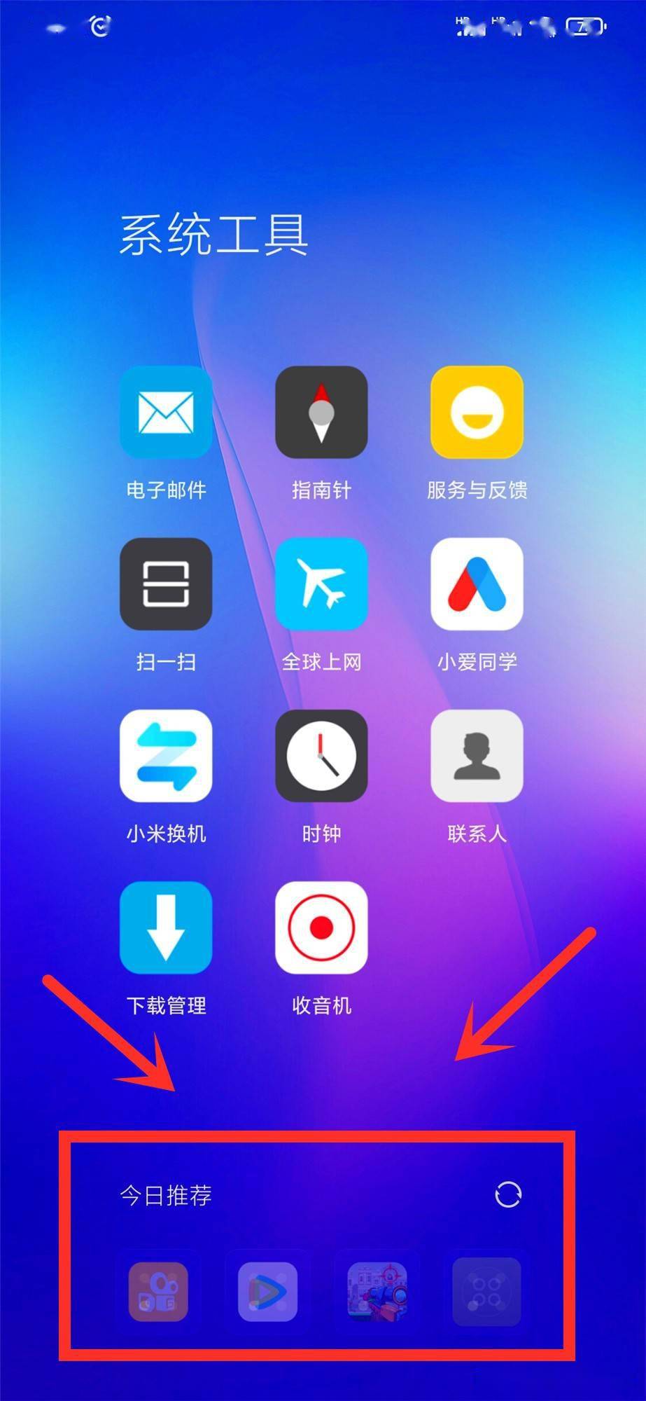 app去内置广告_去内置广告_手机游戏内置广告大全关闭