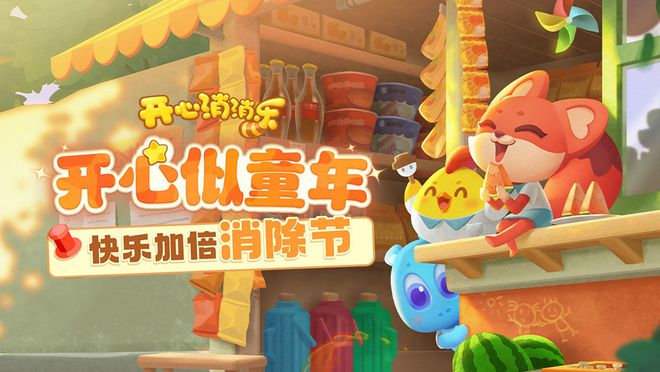 至尊宝游戏_至尊宝手机游戏_至尊宝手机游戏大全