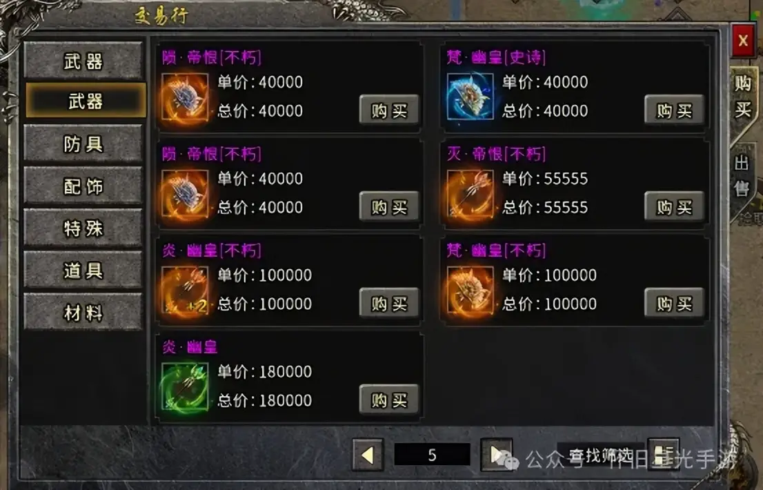 游戏至尊传奇手机版官网_至尊传奇手机游戏游戏_游戏至尊传奇手机怎么玩