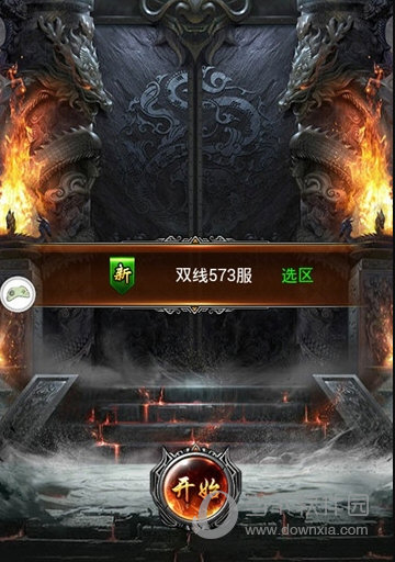 游戏至尊传奇手机版官网_至尊传奇手机游戏游戏_游戏至尊传奇手机怎么玩