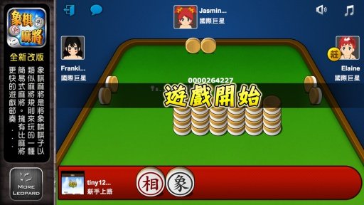 象棋下载手机版免费下_象棋免费下载安装_手机象棋游戏下载免费版